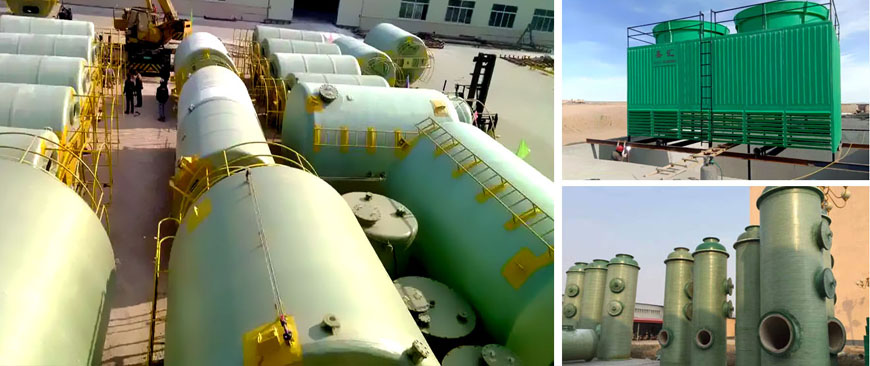 山东诚铭环境科技有限公司